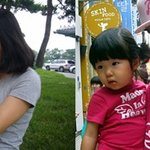 커플<b>룩</b>말고 패밀리 <b>룩</b>이 대세! 과연 어떤 스타들이 입었을까?