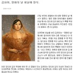 [영화의 날] 화려한 스타들의 밤  김유미  <b>재희</b> 피날레 장식