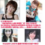 [별] 가수의 변신은 <b>무죄</b>인가.....