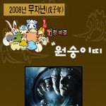 혹성<b>탈출</b> - 에피소드