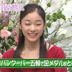김연아선수, 일본방송에서 활짝웃는 모습~