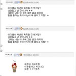 강은비 싸이월드 동방신비 팬들에게 공격