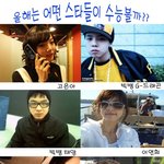 오늘 수능치는 연예인모음-박명수<b>화이팅</b>!