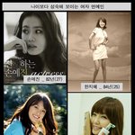 나이보다 <b>성숙</b>해보이는 여자연예인들~공감!