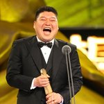 백상예술대상 영예의 대상 '강호동'