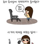 [<b>루나</b>파크] 070522