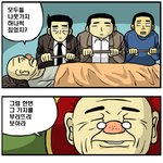 [트라우마] <b>삼형제</b>
