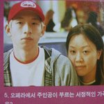 봉태규 여친이랑 <b>잡지</b>에 나온 사진