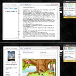 블랙비트 장진영이 <b>홈피</b>에 밝힌 구혜선과 열애설 진실