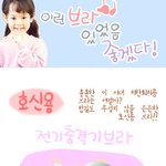 [<b>붐</b>베도전 ] 이런브라 있었음 좋겠다 공감 !