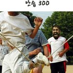 <b>안습</b> 300