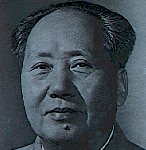 <b>모택동</b> 중국화페