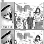 군입대 <b>전과</b> 후