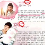 <b>삼순</b>이는 원래 13살?14살?몇살이야?