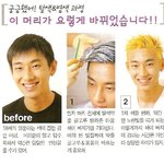 스타들 <b>무명</b>시절 , 과거사진