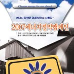 생활 속의 지혜로 <b>대란</b>을 탈출하자