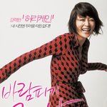 2007년 배우들의 파격적인 변신이 기대된다!