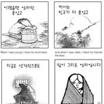 [<b>소망</b>둥이팡세] 070530
