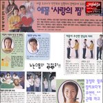 김정화 데뷔때 <b>잡지</b>모델모습