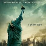 2008년 첫 블록버스터기대작!