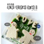 ▦▦두부인간의 최후..ㅜㅜ▦▦