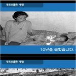 ☆거짓이란 단어를 <b>밥</b>먹듯 내 뱉더니..이런 <b>x</b>…☆