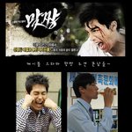 케이블 드라마...<b>정석원</b> 강성진 엄태웅 출연