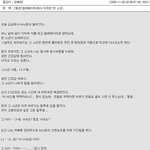 토니네 <b>놀러</b>간 김동완 일기, 대박 웃겨