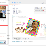 김연아 선수, <b>호탕</b>한 홈피 메인 "내가 왔도다~"