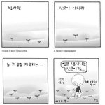 [<b>소망</b>둥이팡세] 070531