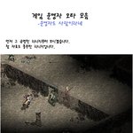 운영자도 사람이라네 운영자들의 <b>오타</b>모음~