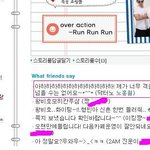 <b>왕</b>비호 미니홈피 노칠<b>홍</b>의 직접 쓴 일촌평! 대박이구먼 ㅎㅎ
