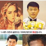 비교체험 액면나이 vs <b>실제</b>나이