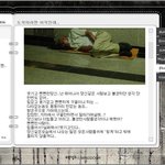 문제의 영웅재중 싸이에 올린 글
