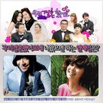 결혼해도 괜찮을 <b>연옌</b> 모음,.