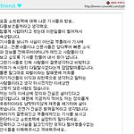 <b>파벌</b>싸움에 대한 변천사 선수의 글..