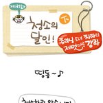 [차차<b>제멋</b>강좌] ★청소의 달인★-하편