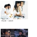 헤어진게 아쉬운 연예인 커플들