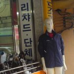 변태한테 <b>기습</b> 당했다!