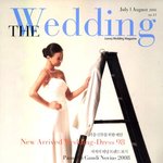 <b>미리</b>보는 손태영 웨딩드레스? 결혼발표 직전 찍은 웨딩화보