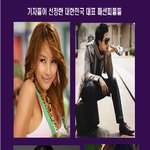 기자들이 선정한 대표 패션피플은 누구?