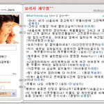 [마녀<b>유희</b>] 마<b>유희</b>,채무룡 미니홈피