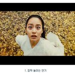 김태희의 연기력.... 대단한 <b>일관</b>성!!