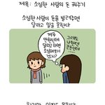 [<b>루나</b>파크] 070503