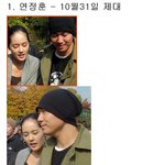 <b>제대</b>를 앞둔 연예인들