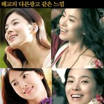 자체발광 피부 송혜교..