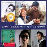 팔방<b>미인</b>!!책 낸 연예인들 누가누가 있나?
