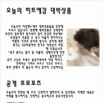 [<b>파리</b>의 연인 일간지] 여성젠느 3호