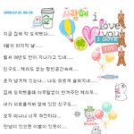이별을 준비한다는 <b>솔비</b>, '우결혼' 하차하는거야?