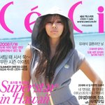 쎄씨 8월호에 나온 완벽비율 이효리! 비키니 또 입었네~